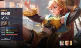 姬小满皮肤最新爆料,华丽蜕变，神秘力量觉醒